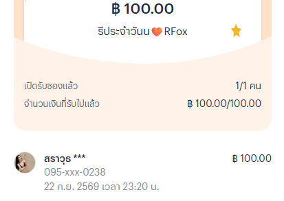 RFox_sp1kl2x's tweet photo. รีประจำวันนนนน https://t.co/zgkv16jULs