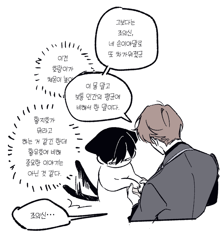 bikejangsu's tweet photo. 이것도 황의로 쳐주시나요 https://t.co/GIrhBpc02L