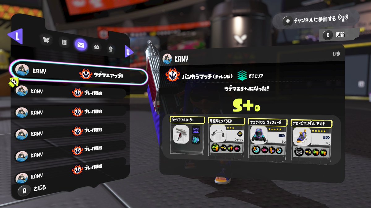 KANY_Games's tweet photo. Xマッチの参加資格を獲得いたしました。
切磋琢磨する友も居るし、今シーズンはやってみようと思う
パワー更新できたら神(2308.1)
ちょっとモップリン角興味あるんよな
#スプラトゥーン３ 
#Splatoon3 https://t.co/iOjnG9vny8