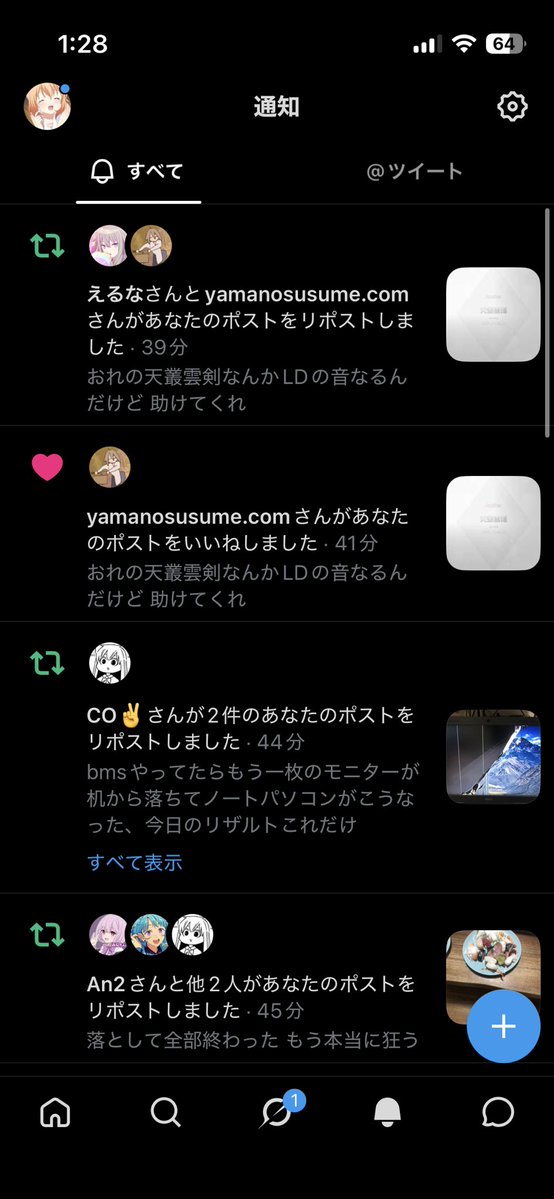 u_gdd's tweet photo. 終わった https://t.co/Teeb64hC8c