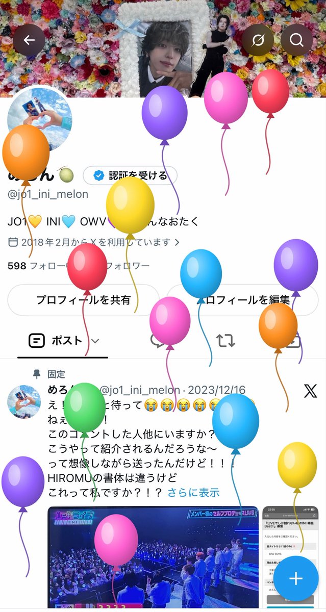 jo1_ini_melon's tweet photo. 秋分の日🎈♡🐹☆ https://t.co/qo2WGVB1hg