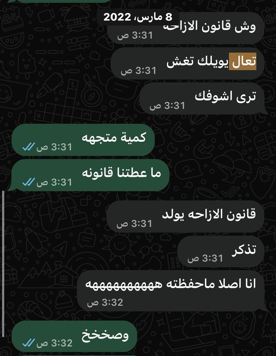 nlyx0's tweet photo. @shueei__ يخربيت العفن ليش كنا نتكلم كذا https://t.co/tK49IhJ53m
