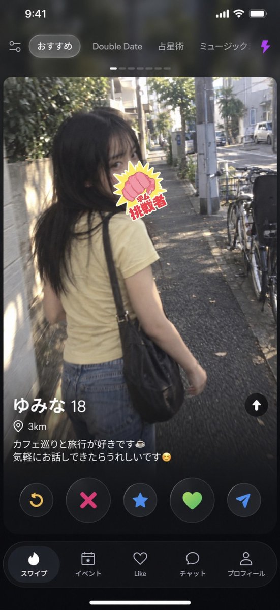 RosemaryHe3256's tweet photo. マチアプで出会った子流石にヤバすぎる...
(1/2) https://t.co/mEo1QrK5Dp