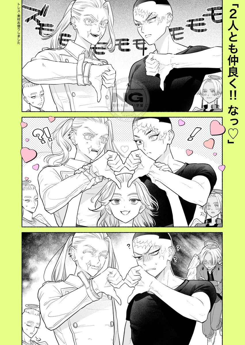 haruhana_0803's tweet photo. kkchとsnz👎💗🫶

⚠️23巻・29巻ネタバレ有
トレス素材お借りしました🙌 https://t.co/BL9TTRkvUR