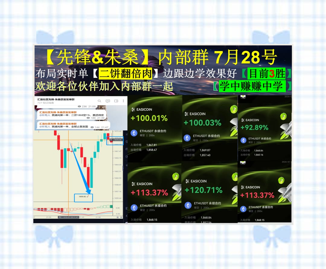 5826dho's tweet photo. Love is something eternal; the aspect may change, but not the essence.
市场难跟踪？每日更新分析。高反佣👹军长🦻利好🏅机构
Bitcoin Cash🧑Coinbase🪐POL (ex-MATIC)👮OKX
比特币 以太坊 币圈 免费合约跟单社区👉 @fzy988 👈 https://t.co/iwqifbrsJb