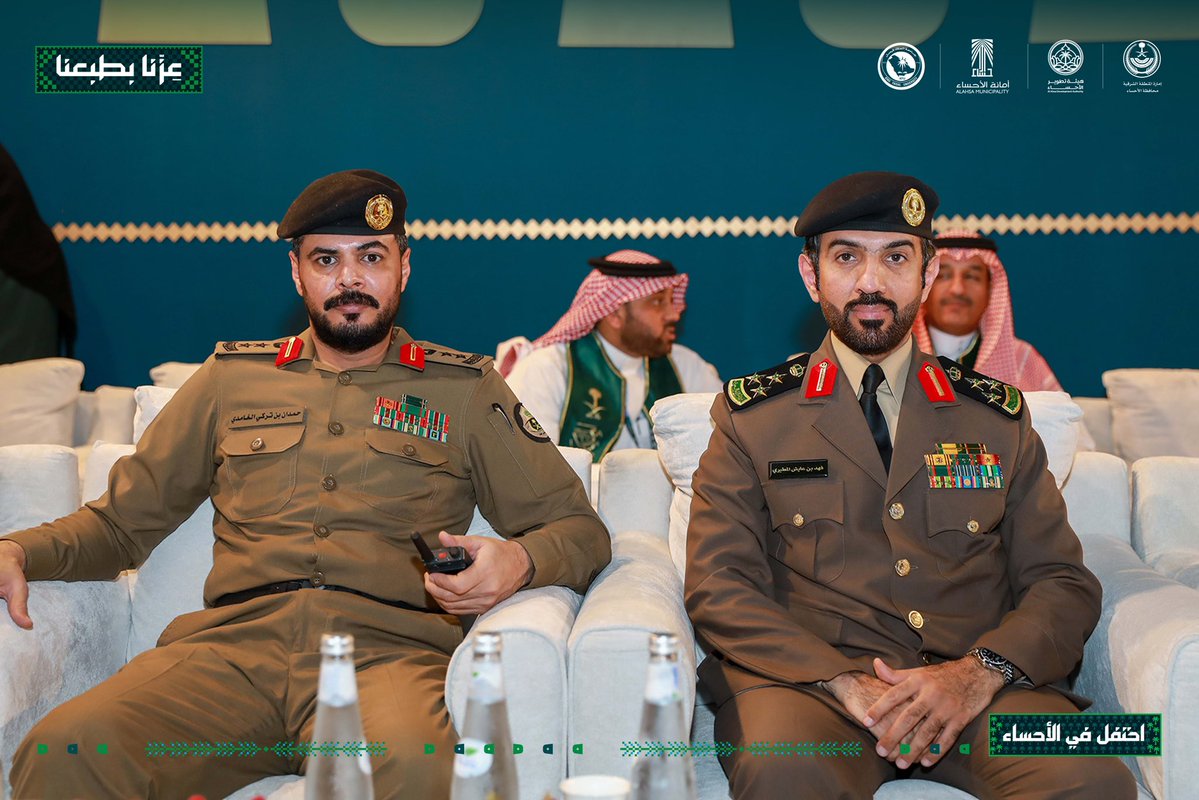 Alahsamun's tweet photo. من وسط مسيرة عزّنا بطموحنا 🇸🇦
بحضور مدراء الجهات الحكومية والأمنية المشاركة .. 
نحتفي بوطنٍ يجمعنا.

#احتفل_في_الأحساء
#اليوم_الوطني_السعودي
#أمانة_الأحساء https://t.co/BMZjusKdPo