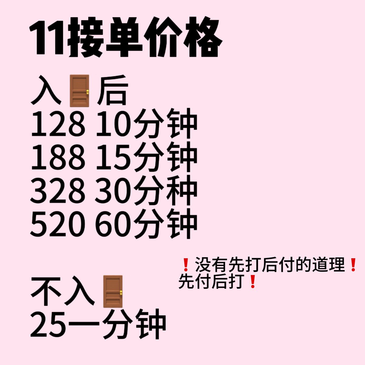 Grace36Eee's tweet photo. 菜单一览～ https://t.co/0Aw5eFf9r5