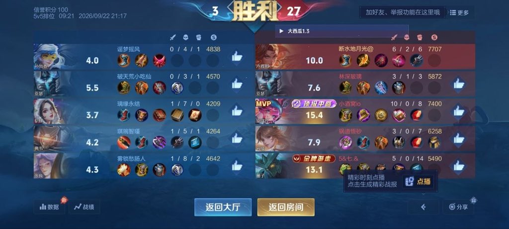 Python96958908's tweet photo. 王者荣耀外挂/王者荣耀透视/王者科技自瞄辅助
#王者荣耀 #王者科技 #王者透视 
王者荣耀手游直装【大西瓜】
透视 野怪技能计时等功能
支持安卓全部系统，不卡悬浮🔥
🔥拯救直装市场，稳定奔放同号连打，吊打一切直装🔥 https://t.co/gYsRz6OEH3