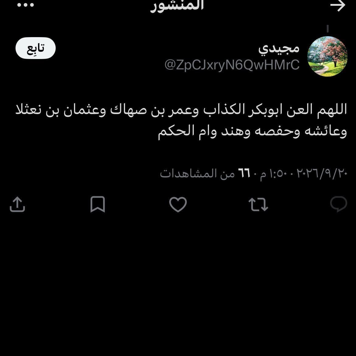 executioner27dz's tweet photo. @has_uncle شيعة السعودية والخليج وطنيين وما يحبون الفتن وما يلعنون الرموز الإسلامية ويختلفون عن شيعة العراق :

هم ومستضعفين وهذا حالهم
شلون لو صارت عدهم قوة؟ https://t.co/7MuTUslNIX