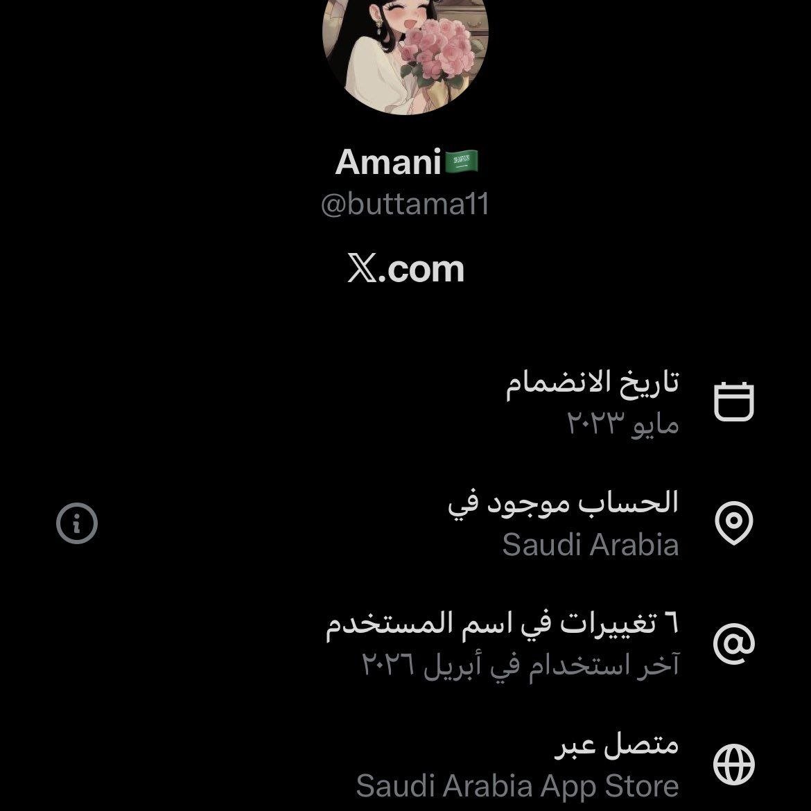 executioner27dz's tweet photo. @has_uncle شيعة السعودية والخليج وطنيين وما يحبون الفتن وما يلعنون الرموز الإسلامية ويختلفون عن شيعة العراق :

هم ومستضعفين وهذا حالهم
شلون لو صارت عدهم قوة؟ https://t.co/7MuTUslNIX