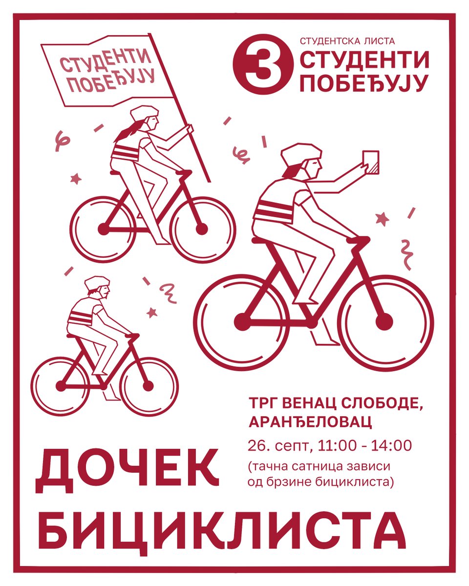 mladiAr's tweet photo. Видимо се на тргу у суботу, СТУДЕНТИ ПОБЕЂУЈУ! https://t.co/ztGLL9rLni