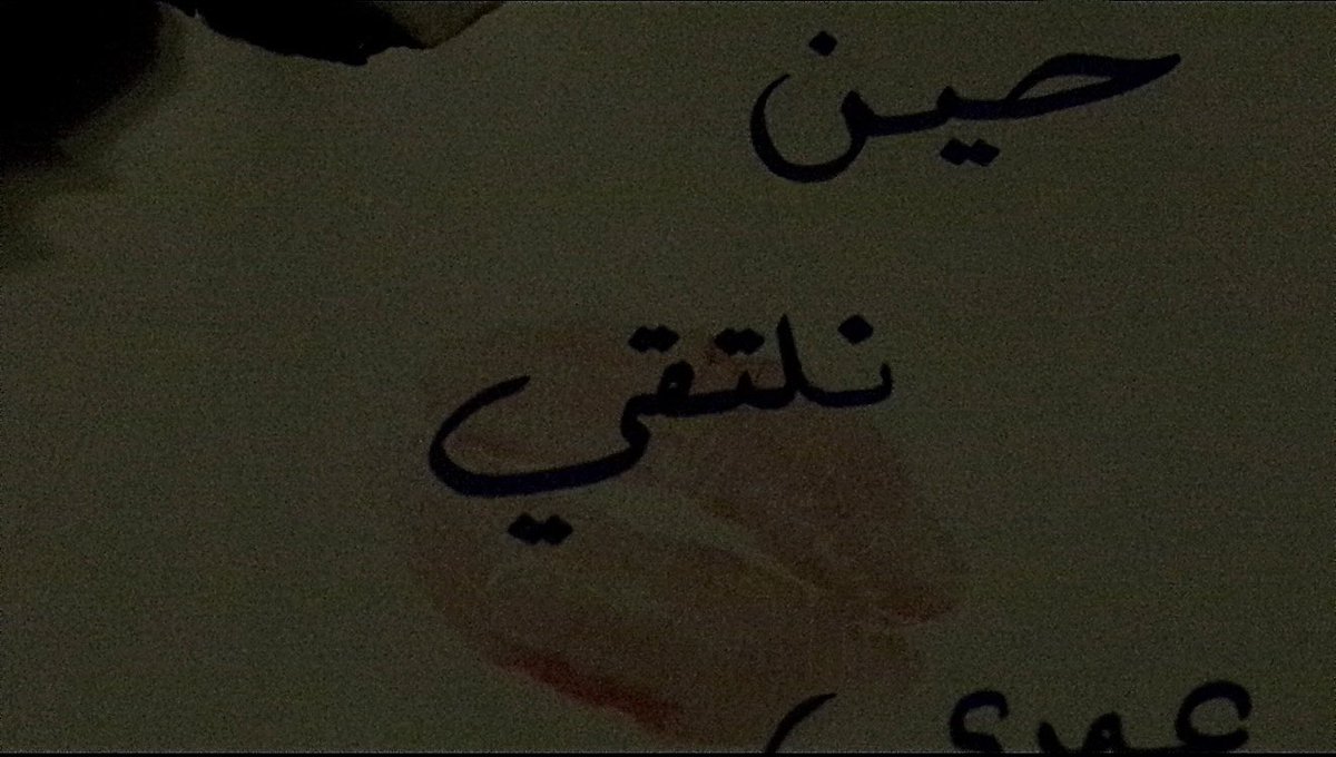 amallaboutu's tweet photo. يَا حُبَّ عُمْرِي https://t.co/JdCEjtplxj