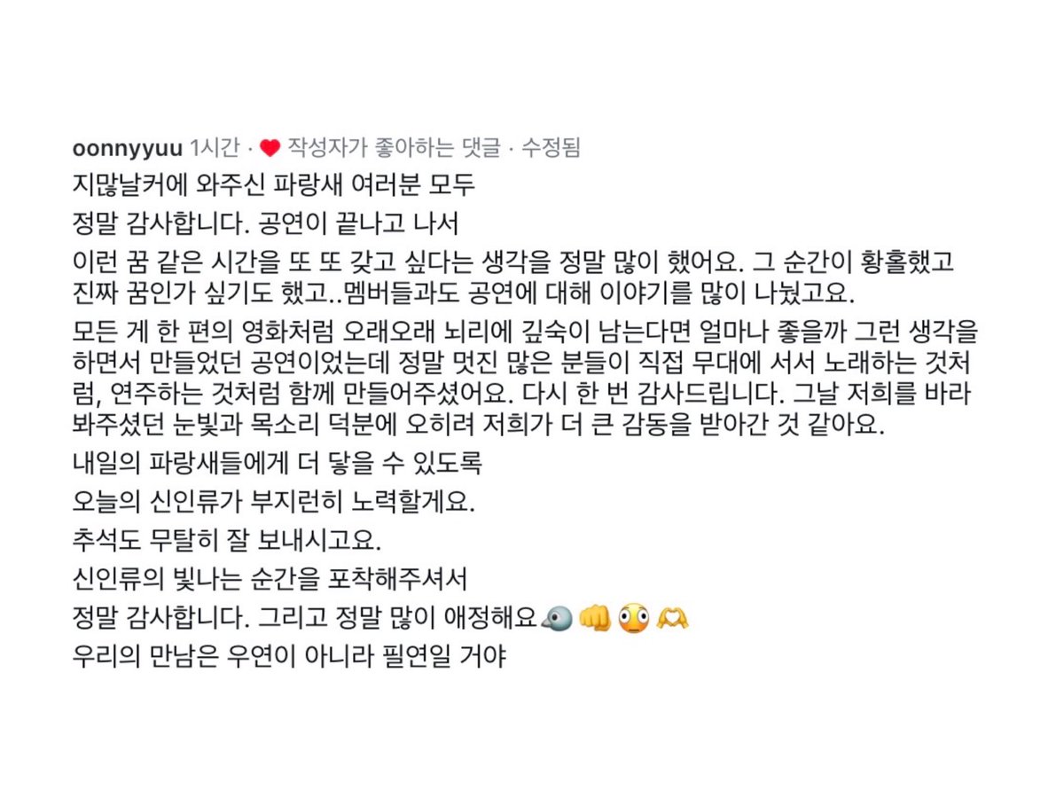 oneonmoon's tweet photo. 나도 정말 많이 애정해! https://t.co/acawylbxDT