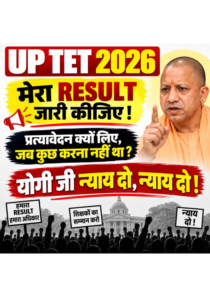 DivyaSinghrrzd's tweet photo. #Issuerejectedresult
#UPTET2026
#यूपीटीईटी2026
#StopNormalisation
@myogioffice 
@myogiadityanath @CMOfficeUP @thisissanjubjp @brajeshpathakup @BJP4UP https://t.co/JF3g4k3sCy