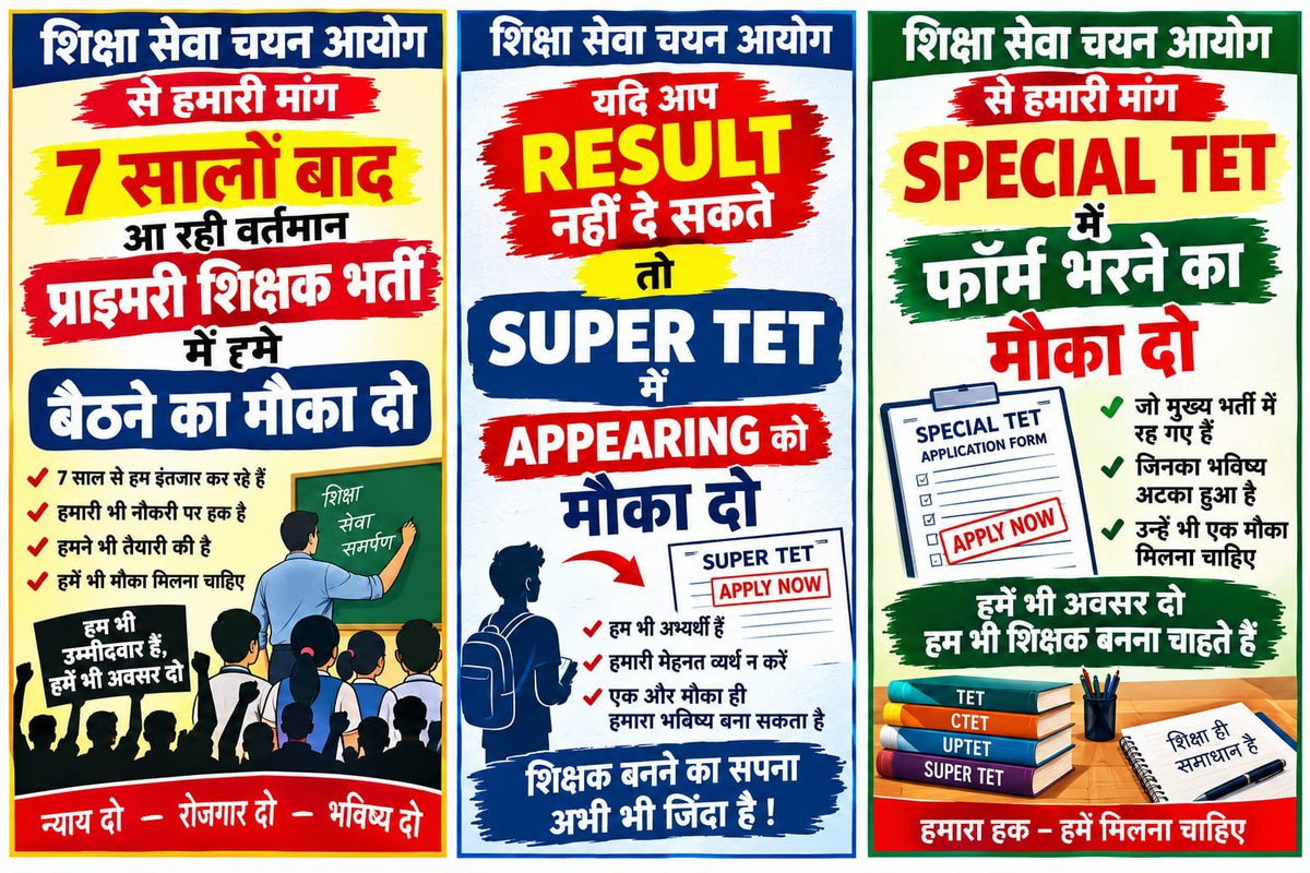 DivyaSinghrrzd's tweet photo. #Issuerejectedresult
#UPTET2026
#यूपीटीईटी2026
#StopNormalisation
@myogioffice 
@myogiadityanath @CMOfficeUP @thisissanjubjp @brajeshpathakup @BJP4UP https://t.co/JF3g4k3sCy