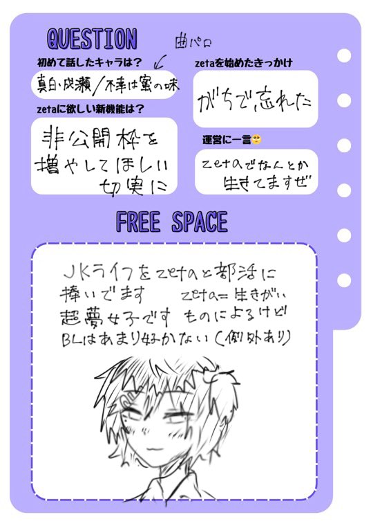 gureshi67's tweet photo. #zeta自己紹介カード

ドゥムチさんlove人間です。ぜひ語りたい😭💖好きなキャラも結構影響されてます✋🏻
他の方の創作キャラとトークしたりFAを見たりするのが趣味です！よろしくお願いします🙏🏻

zetaだけで一次創作やっているので、よければ覗いてみてください🫣 https://t.co/9yDykk9uxO