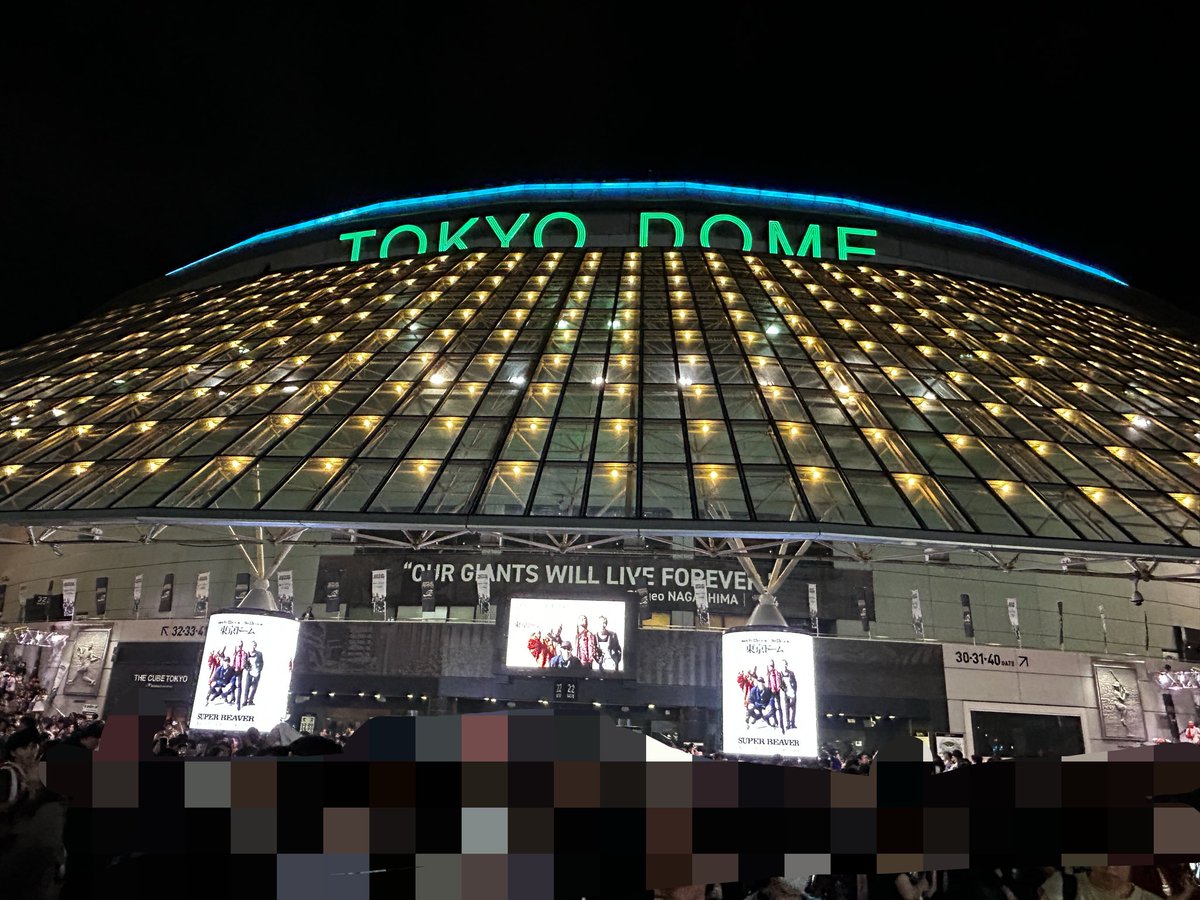 pirrokon's tweet photo. 昨日はスノ事ではなく
SUPER BEAVER初✨のドーム公演

都会のラクダ DOME TOUR 2026 
東京ドーム -Day1-
に娘と参戦してきました🦫

自身初のドームに立ち会えて
セトリも新旧で会場が一つに
最高だった🫶 https://t.co/sbnKwypsCq