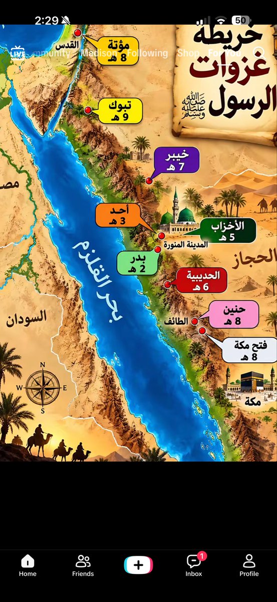 Jamalbadwan2's tweet photo. @alotb_l تحرير من الـ شولوم https://t.co/3amtpIfyHM