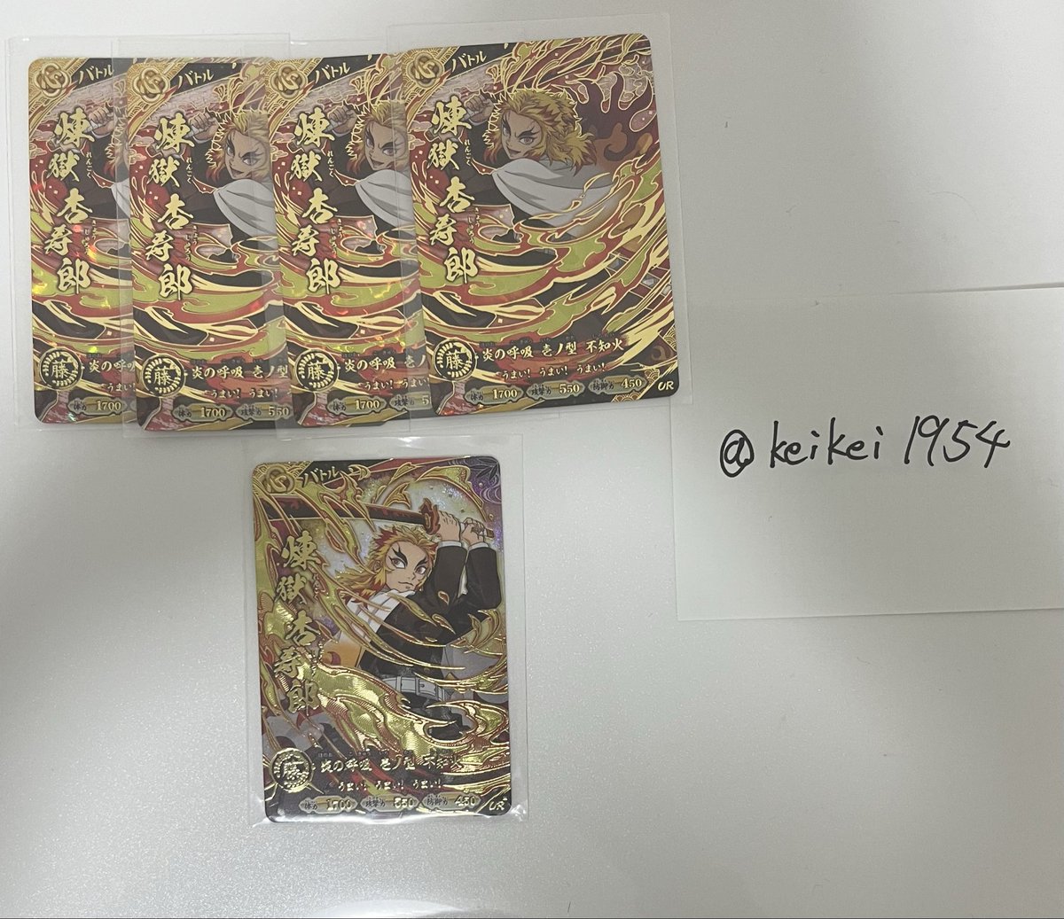 keikei1954's tweet photo. 【交換、買取】
鬼滅の刃
日輪バトルスラッシュ

譲）煉獄杏寿郎UR
       煉獄杏寿郎URパラレル

求）第一弾　しのぶURパラレル
　　第二弾　炭治郎URパラレル
　　第二弾　伊之助URパラレル
       第二弾　魘夢URパラレル

コンプ目的です！
郵送希望📮
お気軽にお声掛けください🙇 https://t.co/KEcFYESLeP