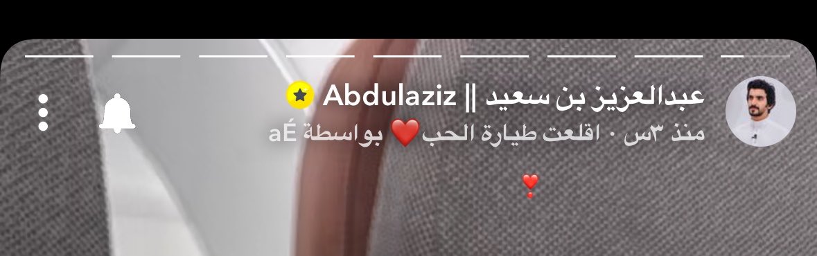 _nil5i's tweet photo. وصلت للساوند ان شاءالله نتطور نسمعها بصوته ✨ https://t.co/FRbHTkXBw2