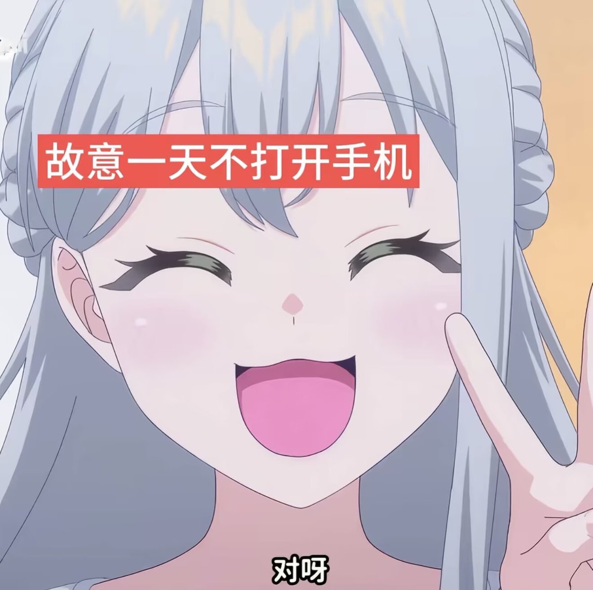 ranranbing's tweet photo. https://t.co/XTVGhGVREJ