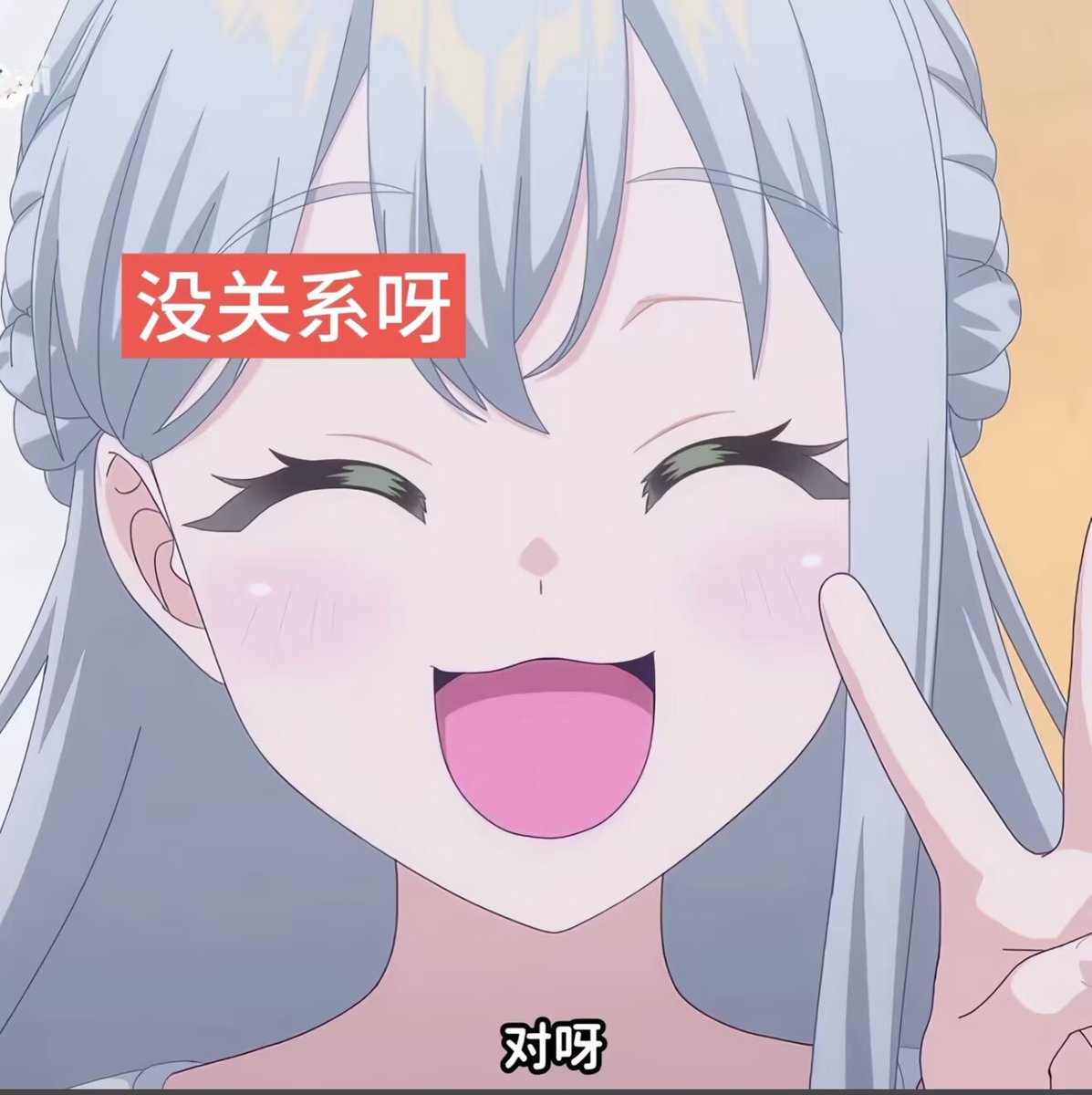 ranranbing's tweet photo. https://t.co/XTVGhGVREJ