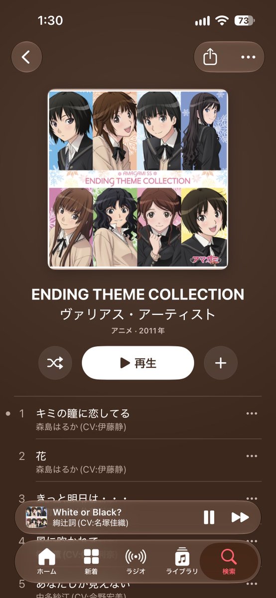 Ymmttt_'s tweet photo. アマガミのEDコレクション、ノスタルジックでめちゃいいわぁ〜
僕の青春はアマガミであったことを思い出す https://t.co/iLkbgCLuoV