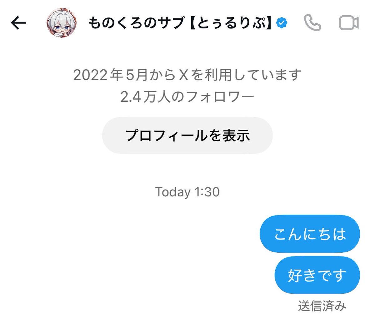 PARUO_ofuzake's tweet photo. 寝れないから送っといた https://t.co/oHDD82468t