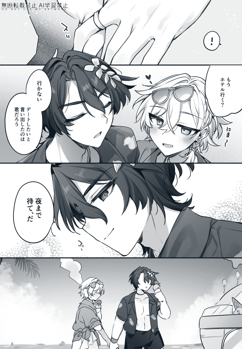 hoshihuryan's tweet photo. レイチュリ。ちょい背後注意なやつ https://t.co/cjN2RhzvU2