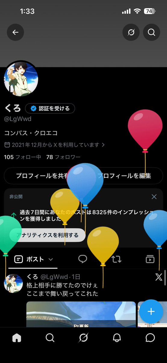 LgWwd's tweet photo. ありがとう https://t.co/W6Qqs9K549