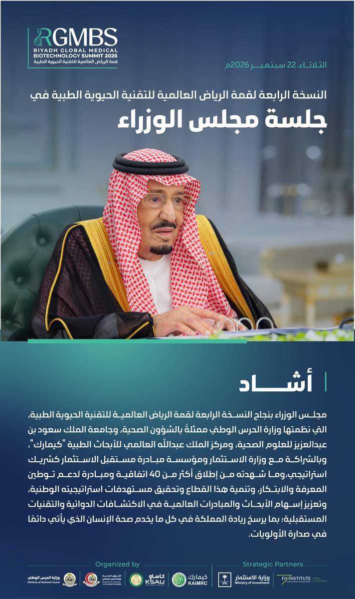 kaimrc_ksa's tweet photo. https://t.co/xVIXtZA6ni