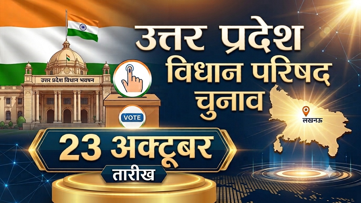 samarneeti's tweet photo. यूपी: विधान परिषद चुनाव की घोषणा, 23 अक्तूबर को मतदान.. 👉 👉
- भारत निर्वाचन आयोग ने की उत्तर प्रदेश विधान परिषद की स्नातक और शिक्षक निर्वाचन क्षेत्रों के द्विवार्षिक चुनाव कार्यक्रम की घोषणा, पूरी खबर लिंक में.. 👇 👇
#UpMLCElection #UPNews
https://t.co/v8cIjxgJQL https://t.co/eUHrx4VWla