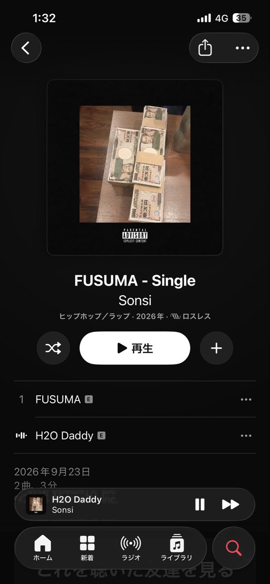 atsushi3214's tweet photo. Sonsiくん…
まじで最高ですわ…毎日聴きます。
@TakenakaSonsi__ https://t.co/GrH96qquoJ