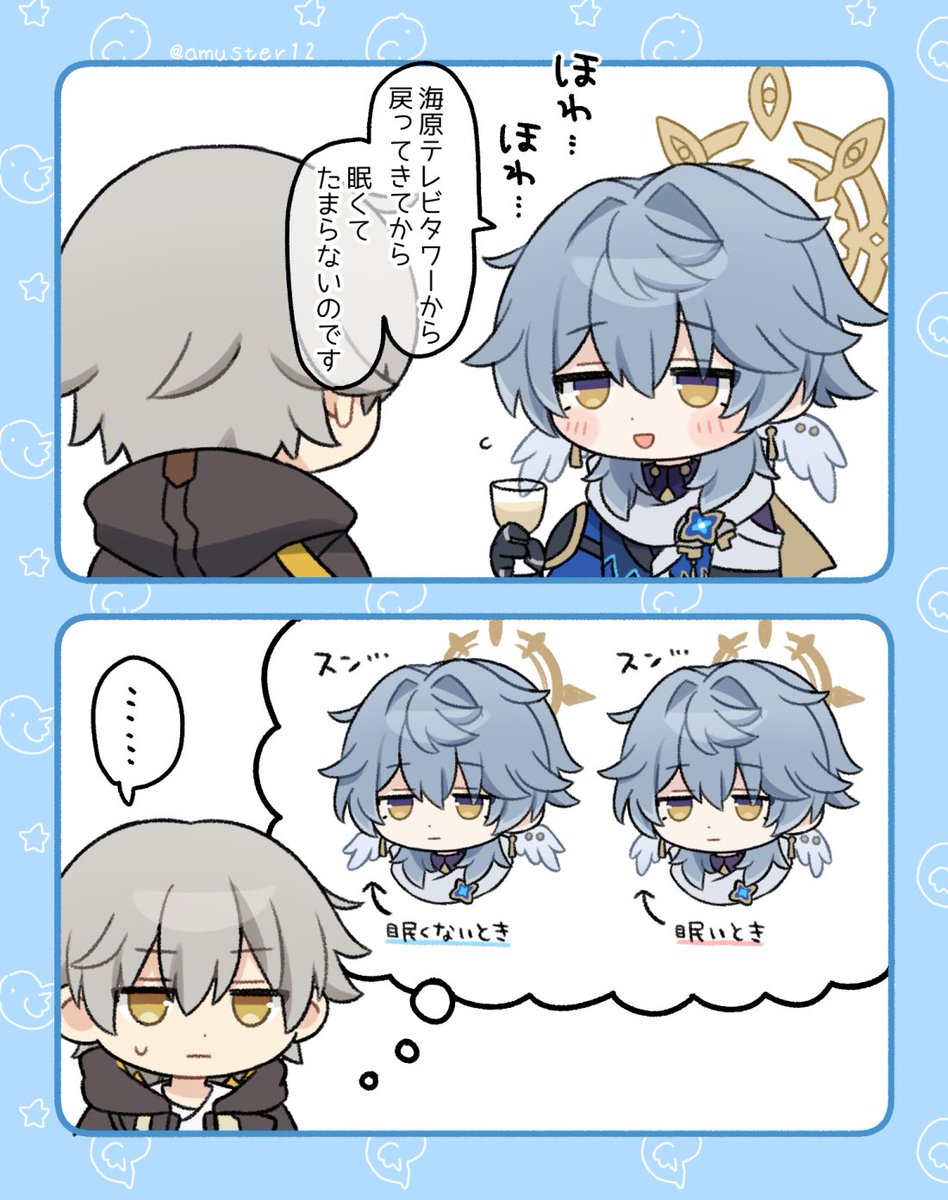 amuster12's tweet photo. 💫(いつも同じに見える…) https://t.co/Zy5HrbNosP