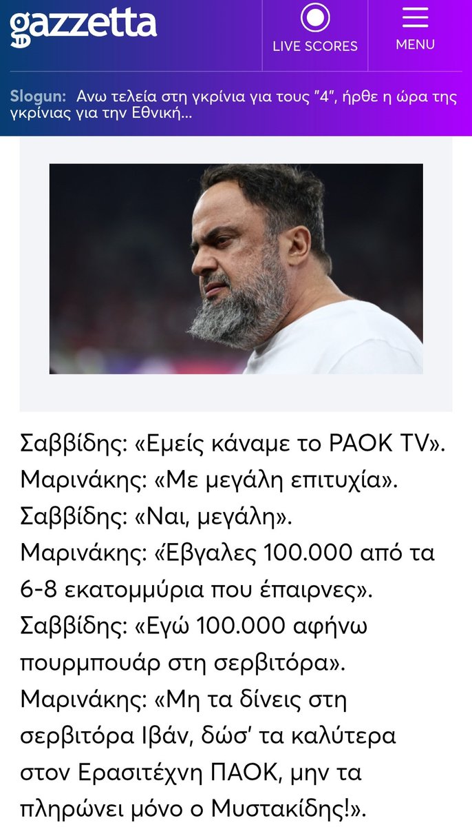 olympiacoseven's tweet photo. 🤣🤣🤣
1-0
#superleague https://t.co/J1F93QrT9I