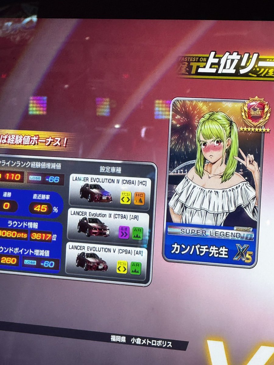 rintaro20140530's tweet photo. @ChangEchoooooo 俺の大切な人から譲り受けたカード好き勝手しやがってwwwマイキャラも変わっとるし https://t.co/7fXT8wrxyX