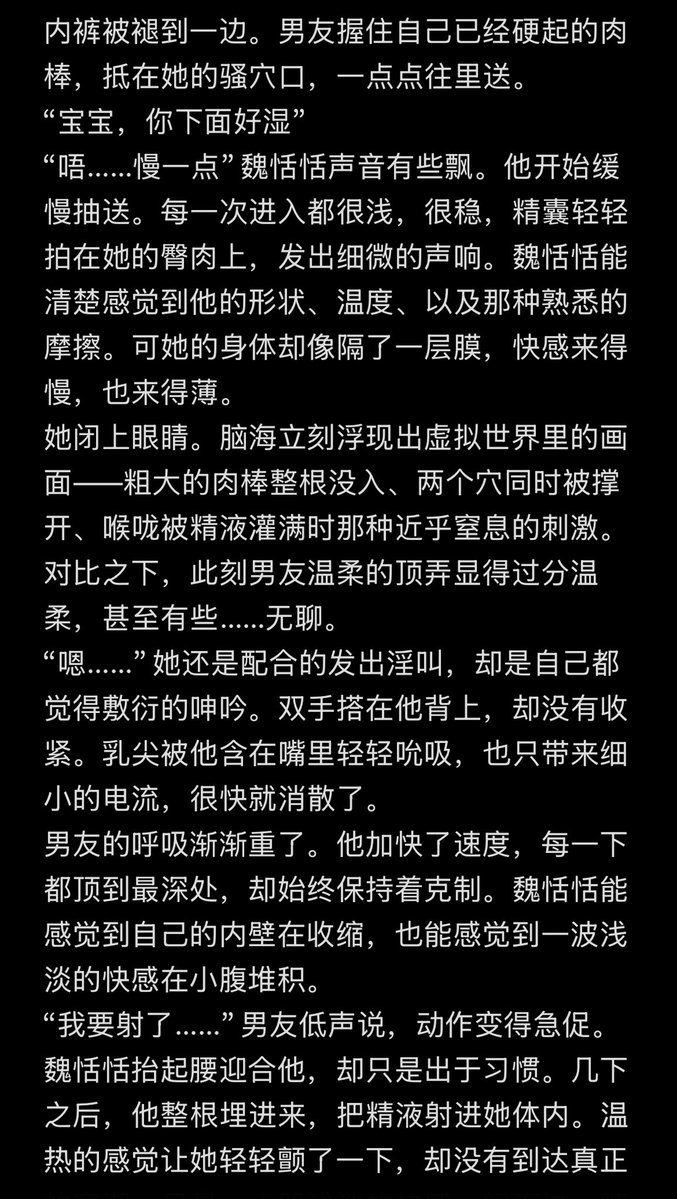 Liukeyao_'s tweet photo. 我有一个虚拟世界 六
#反差 #文爱 #女大 #女高 #婊子 #反差婊   #妓女 #指奸 #露出 #自慰 #母狗 #纯爱 https://t.co/TdZKdFt9dz