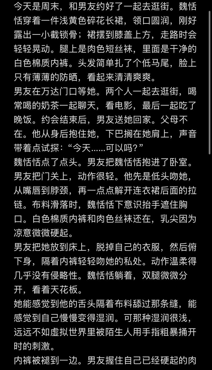 Liukeyao_'s tweet photo. 我有一个虚拟世界 六
#反差 #文爱 #女大 #女高 #婊子 #反差婊   #妓女 #指奸 #露出 #自慰 #母狗 #纯爱 https://t.co/TdZKdFt9dz