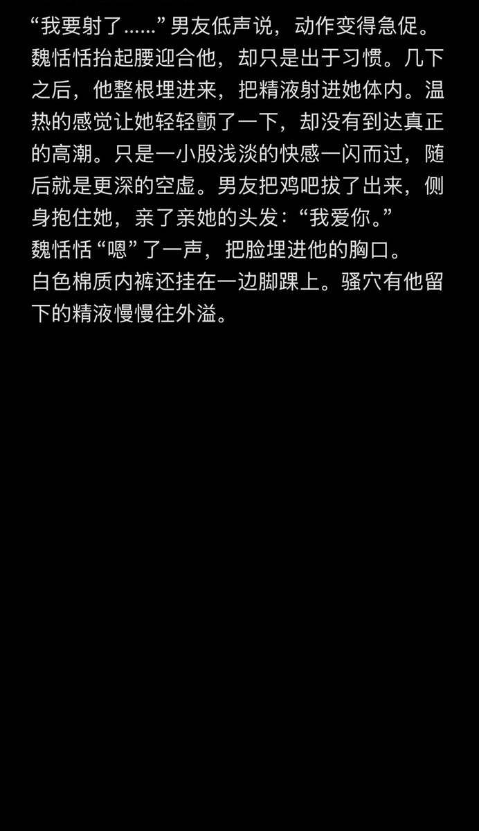 Liukeyao_'s tweet photo. 我有一个虚拟世界 六
#反差 #文爱 #女大 #女高 #婊子 #反差婊   #妓女 #指奸 #露出 #自慰 #母狗 #纯爱 https://t.co/TdZKdFt9dz