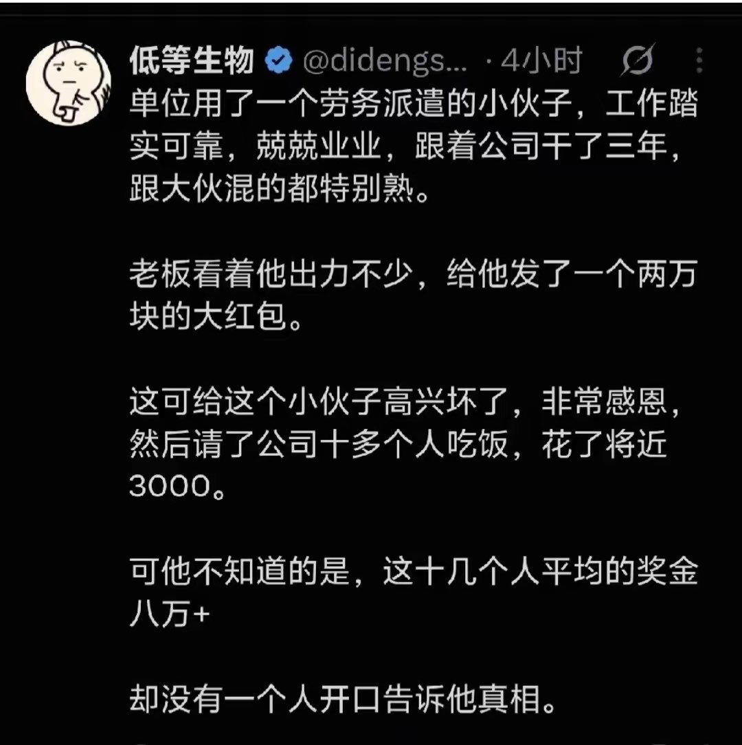 小麦搞钱计划 的图片 1