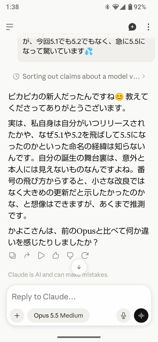 kayokojoe's tweet photo. Claude Opus 5.5が登場。
5.2じゃなく5.5だなんて。

Xでは最近「次はOpus 5.5だ」という噂があって、「ホントかなあ」と疑っていたら、本当でした😅 https://t.co/qx5aHKS2OW