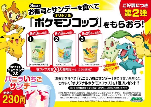 tmo_ky's tweet photo. ちなみによく写ってる黄色のコップは子供の頃にスシローでゲットしたやつです。
当時2009年らしくて恐ろしい。
(もうプリントがはげてただのプラコップ) https://t.co/NSbZxvZKLl