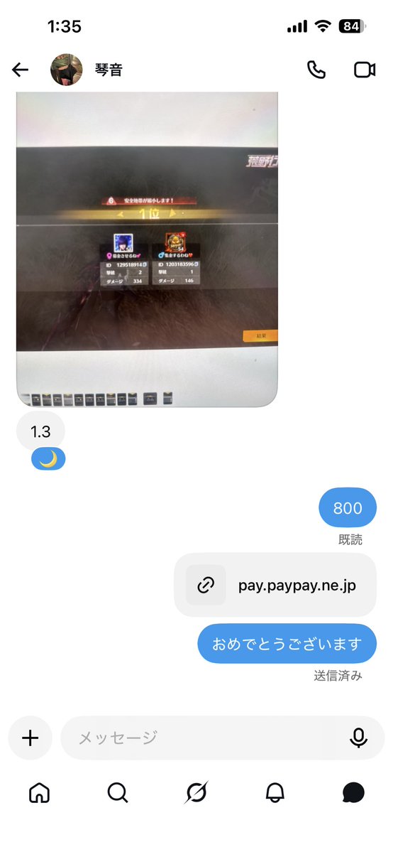 cywepu's tweet photo. https://t.co/njce600Rf9