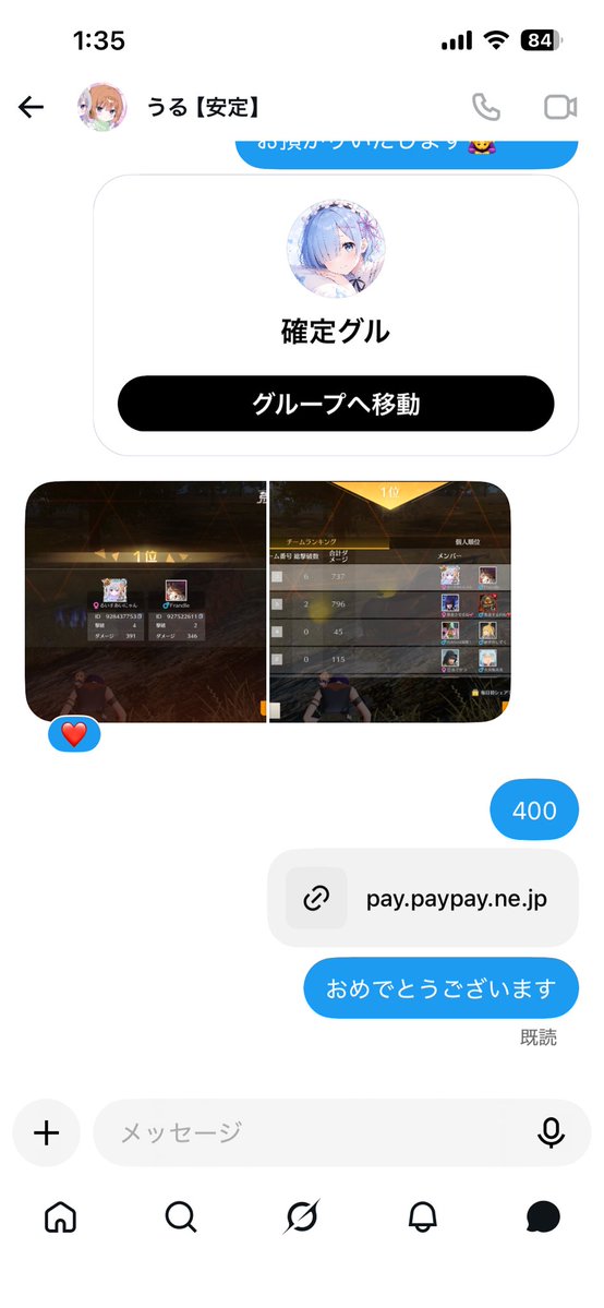 cywepu's tweet photo. https://t.co/njce600Rf9