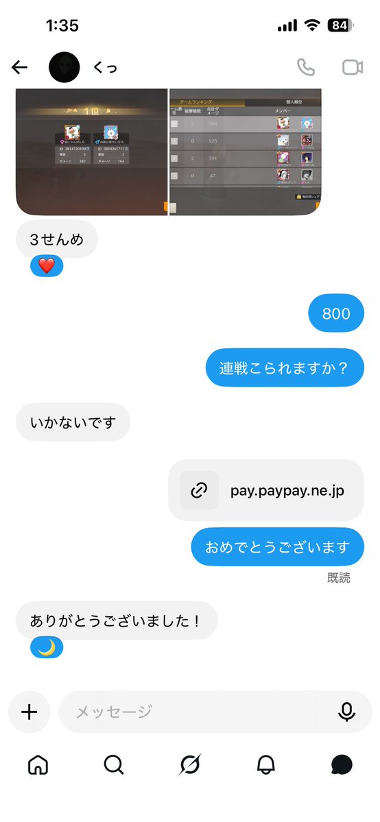 cywepu's tweet photo. https://t.co/PISl2HSUqO