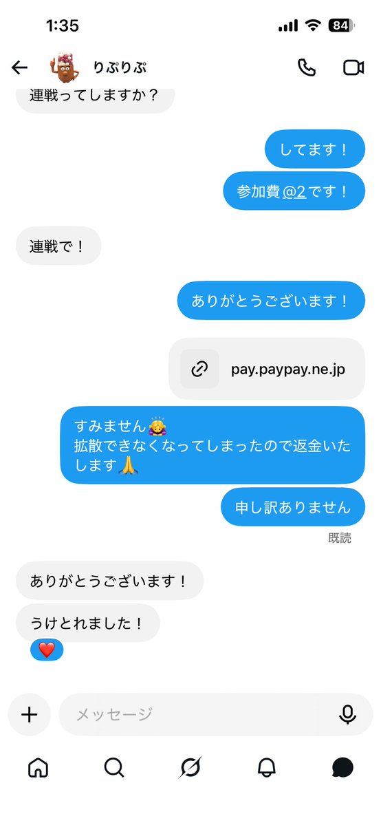 cywepu's tweet photo. https://t.co/PISl2HSUqO