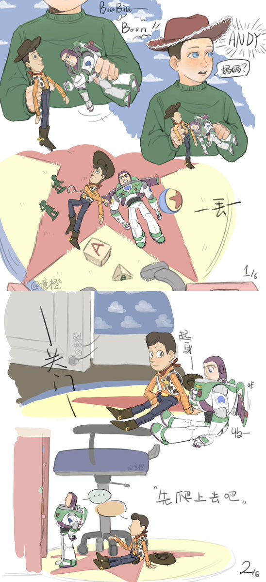 yicheng381775's tweet photo. 一份冬日小短漫❄️
设定是在toy1之后 第一次看到雪的憨憨buzz❄️

#ToyStory #buzzwoody #prideyear #buzzlightyear #woody https://t.co/TVWsQjeotU