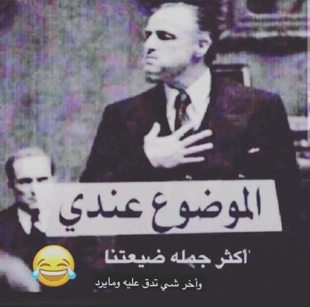 abo_shawrma's tweet photo. @dx_master3333 ساعات تتمنى لو مفيش مشهد ما بعد الكريديتس https://t.co/rmDFCclGFD