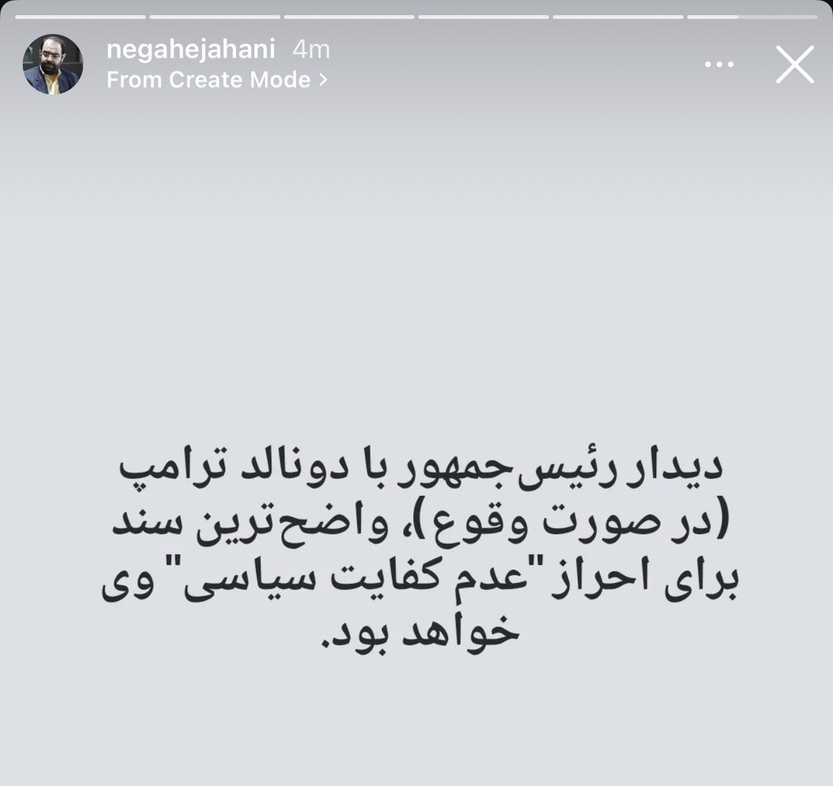 zahra_eb71's tweet photo. همین که آقای خانعلی زاده گفت: https://t.co/4flQSrmYde