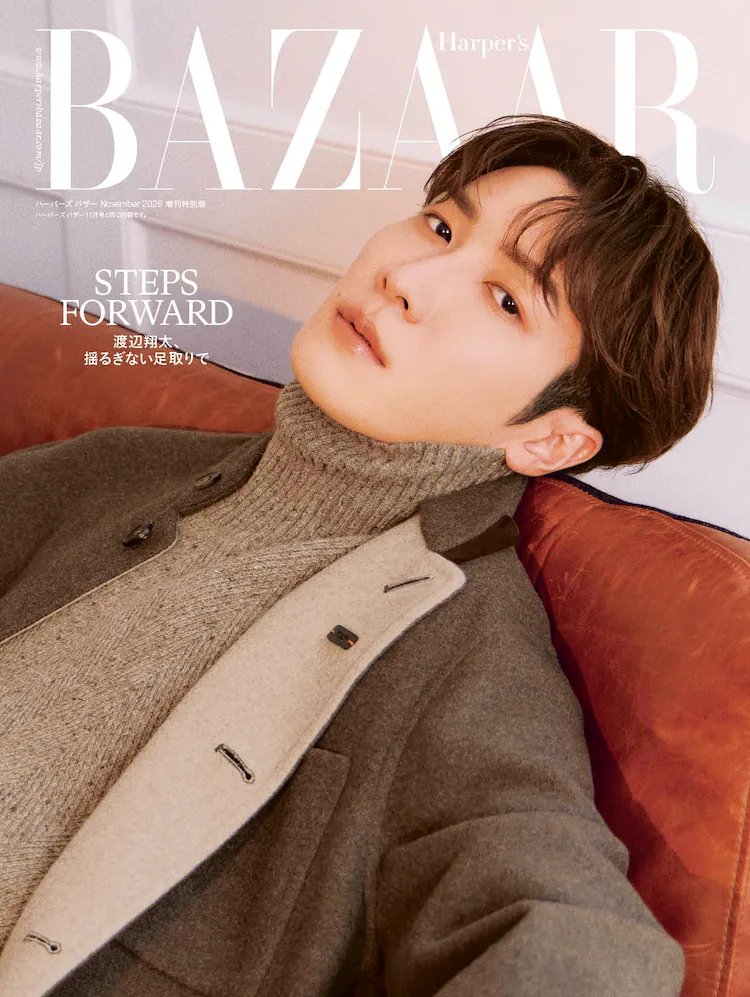 NanteJapan's tweet photo. Snow Man's Shota Watanabe and XG's COCONA grace the covers of the new issue of Harper's Bazaar
@SN__20200122 @XGOfficial_
#ShotaWatanabe #COCONA #渡辺翔太 https://t.co/Qqjpj40hVI